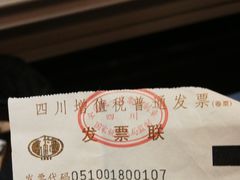 -鱼桥巷·美学川菜