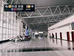 -石家庄正定国际机场-T2航站楼