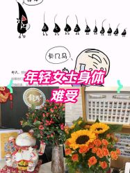 点击看大图 -侗秀养发•头疗