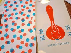 -铃木食堂(杨梅竹店)
