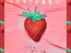 -三宝涮肉(体育学院店)