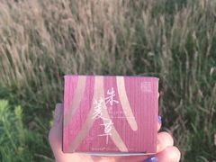 -永旺黄岛购物中心