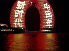 -湖州太湖旅游度假区-月亮广场