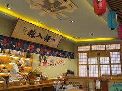 -鮨桐日本料理(望京店)