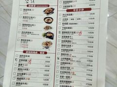 -大碗先生(白云店)