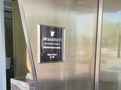 -深圳前海华侨城JW万豪酒店光之翼·港湾尚膳