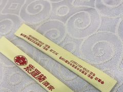 -紫羅蘭酒家(万江石美店)