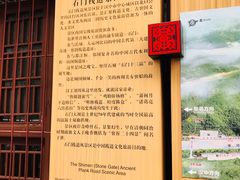 -汉中石门栈道景区