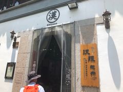 -衣裳街历史文化街区