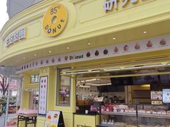 -85度C(生甜甜圈研究工坊·上海平凉店)