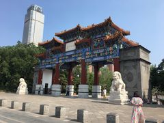 门面-迎泽公园