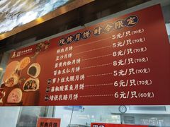 -沈大成(南京东路店)