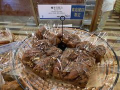 -都恩客(高岛屋百货店)