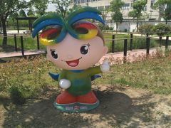 -菊园百果园