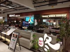 -得意咚瓜·顺德鱼生·冬瓜火锅(深圳首店)