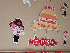 -海底捞火锅(天津SM城市广场店)