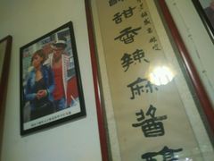 -清真盛志望麻酱酿皮·非遗老字号