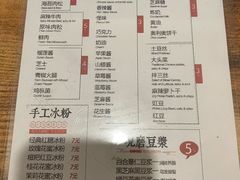 -贺记蛋烘糕(文庙西街店)