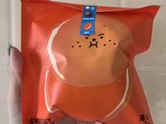 -泽田本家·铜锣烧(美罗城店)