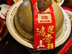 -魏铭鱼头捞饭(晋阳路店)