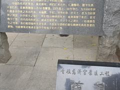 -青礁慈济宫