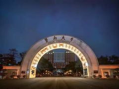 -暨南大学教育学院