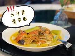 -上海人家精作坊(汇商店)