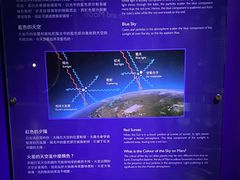 -香港科学馆