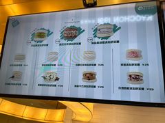-Gram舒芙蕾(杭州中心店)