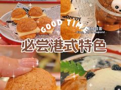 -孖记茶档·热腾茶餐(乐峰店)