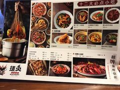 -搓火大都会(广安门总店)