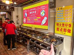 -顺记冰室(宝华路店)