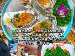 -三亚亚特兰蒂斯度假区
