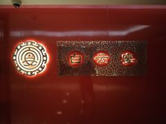 -白云宾馆·白云宴餐厅