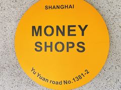-Money Shops(愚园路店)