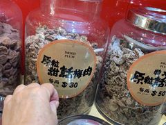 -上海么凤(赫德道店)