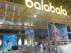 -巴拉巴拉balabala(巴黎春天店)