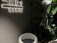 -隅乐胡椒虾·台湾菜·团建(皇岗店)