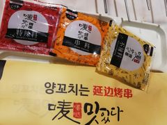 -唛嘻哒烤串朝鲜族风味(金桥店)