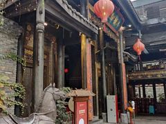 -小龙翻大江文化火锅(宽窄店)