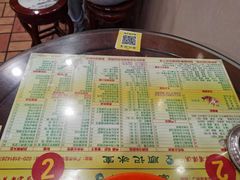 菜单-顺记冰室(宝华路店)