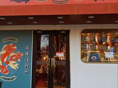 -阿诚市井潮汕菜(金台路店)