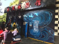 -朝阳公园游乐园