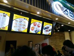 -万岁寿司(芳村店)