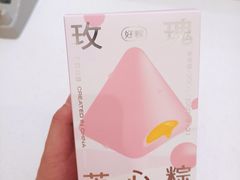玫瑰芝士粽-好利来(龙首印象城店)