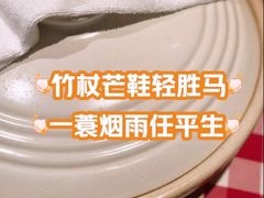 -西贝(六里桥旗舰店)