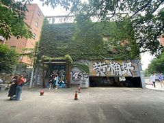 -黄桷坪涂鸦艺术街