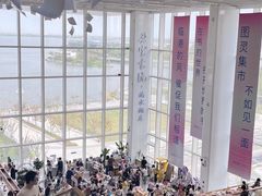 -朵云书院(滴水湖店)