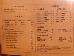 菜单-十二舍·湯物素煮(江泰潤政店)