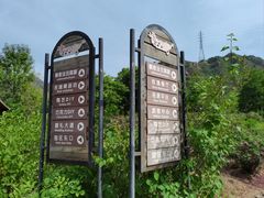 -密云玫瑰情园